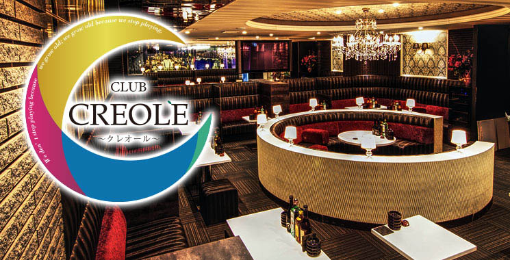 CLUB CREOLE の店内イメージ